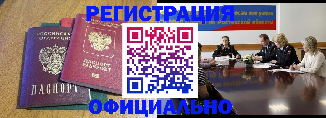 прописка поиск в Шахунье